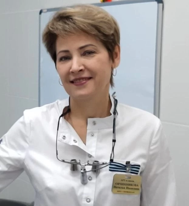 Овчинникова Наталья Ивановна